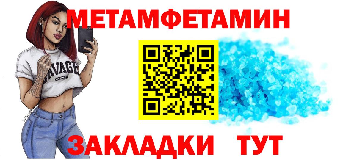 АМФ Premium  нарко площадка как зайти  Amphetamine  Лесосибирск  Вход с VPN 