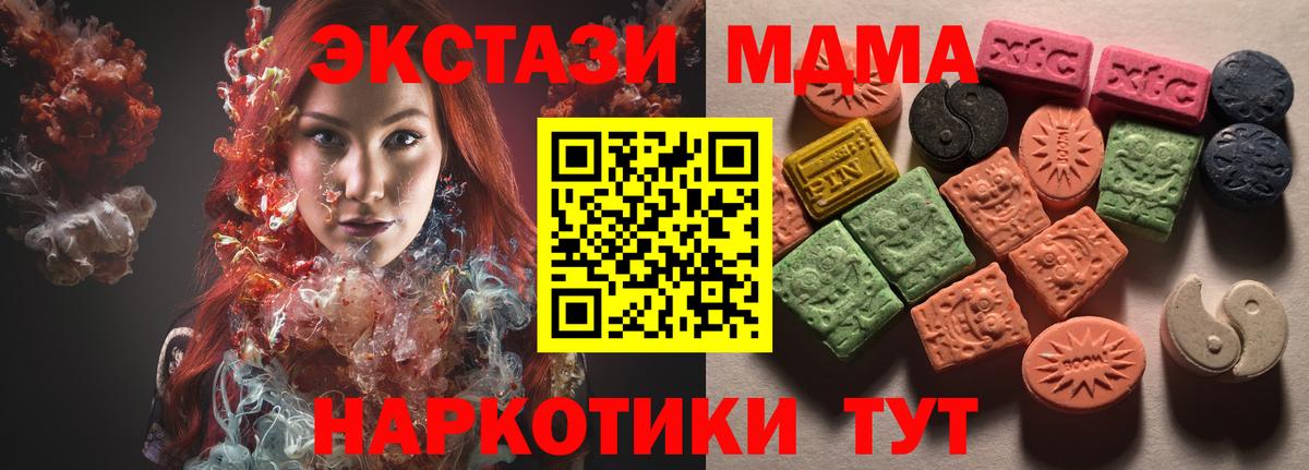 Экстази 300 mg Лесосибирск