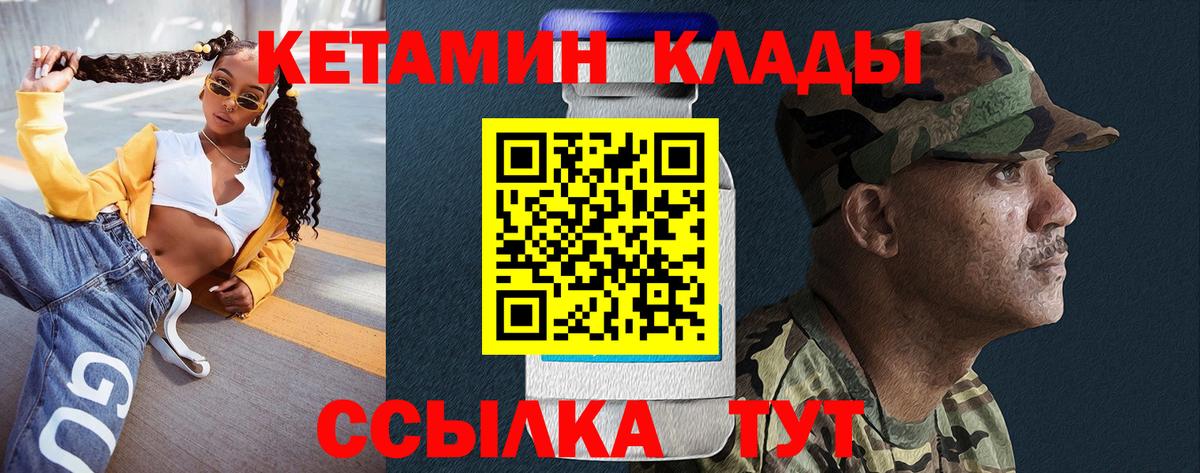 Меф Лесосибирск
