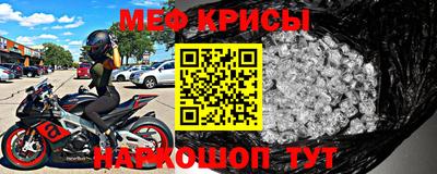 прущие крисы Будённовск