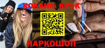 прущие крисы Будённовск