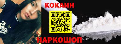 кокаин премиум Чебаркуль