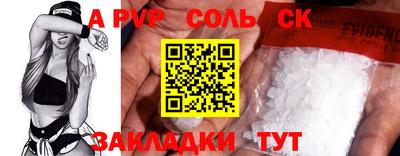 PSILOCYBIN Бузулук