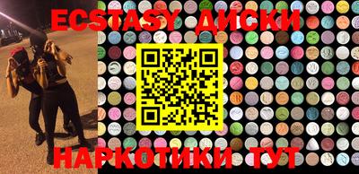 PSILOCYBIN Бузулук