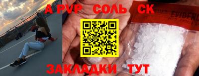 круглые Бугуруслан