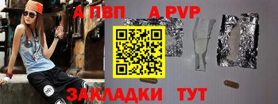 прущие крисы Будённовск
