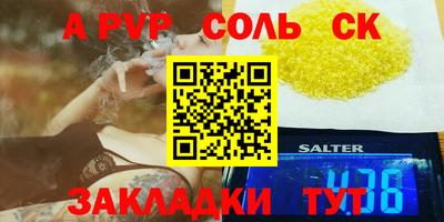 прущие крисы Будённовск