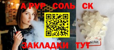прущие крисы Будённовск