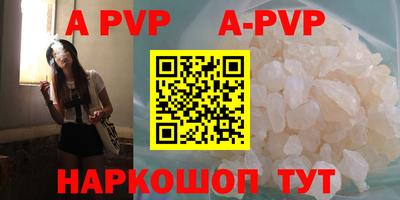 прущие крисы Будённовск