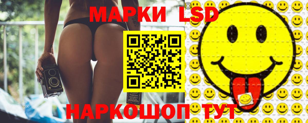Лесосибирск  LSD-25 экстази  Вход с VPN  LSD-25 экстази ecstasy  ОМГ ОМГ зеркало  LSD-25 экстази кислота 