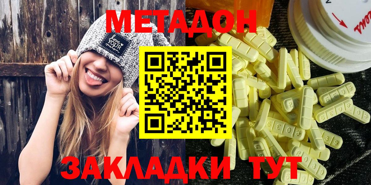 Бошки Шишки  ТГК  Вход с VPN  Cocaine  Где купить  Лесосибирск  МЕФ кристаллы  Меф  Гашиш 