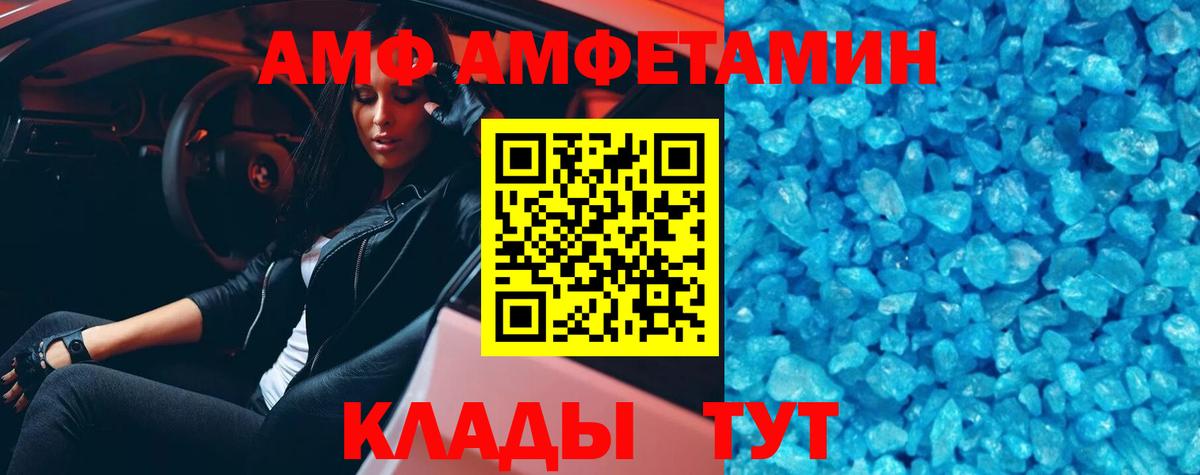 Метамфетамин витя Лесосибирск