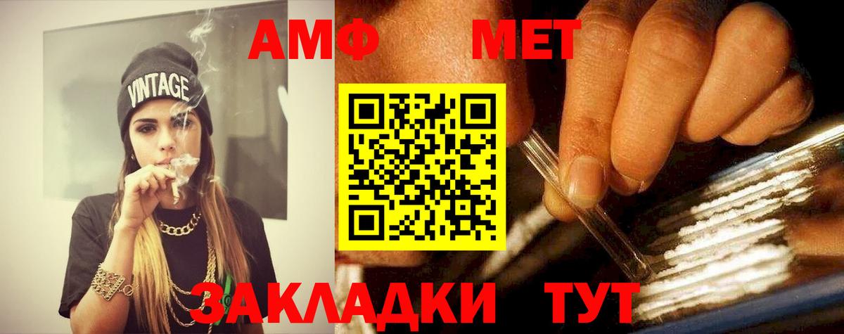 Первитин Methamphetamine  Первитин Methamphetamine  Лесосибирск  Вход с VPN 