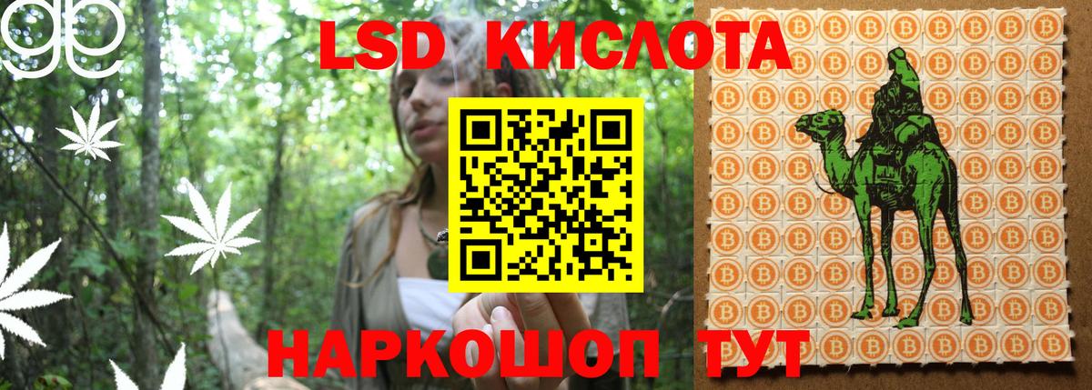 Лесосибирск  Марки N-bome 1,8мг  Вход с VPN 