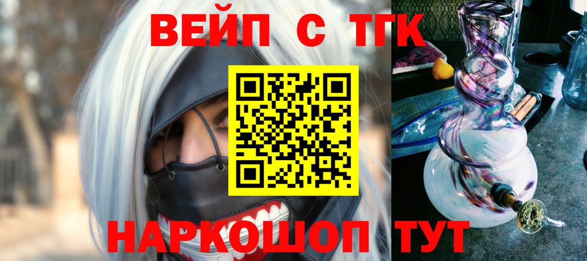 Дистиллят ТГК концентрат Лесосибирск