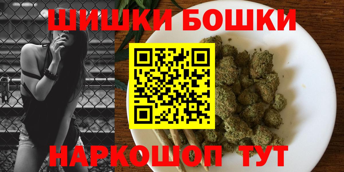 Шишки марихуана ГИДРОПОН  Марихуана White Widow  МАРИХУАНА MAZAR  Лесосибирск  Вход с VPN  Марихуана планчик 